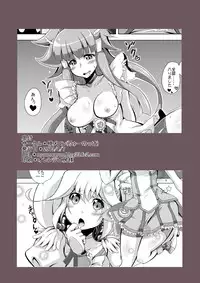 [momo-meron] Docchi to H Show (Smile Precure)