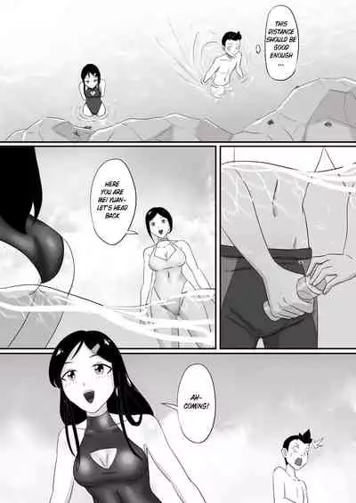 [skyzen] 寄生虫系列 [English] [xinsu] pg. 1-174, 196-268