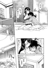 COMIC Europa Vol. 5 [Digital]