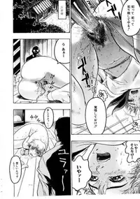 [Beauty Hair] Misshitsu Choukyou / Breaking in the Locked Room