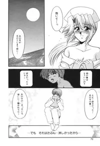 [Yamano Kitsune] Inyoku No Hakui