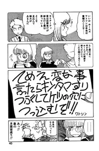 [Juan Gotoh] Shirley Holmes