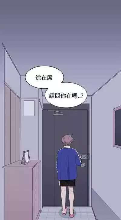 [BL]一不小心掰彎你 1-24