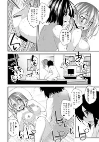 [GOT] Sexual Share [Digital]