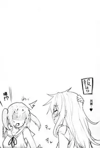 [Moketa] Seisyun Orgasm | 性愛狩獵 [Chinese]