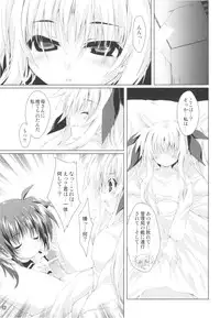 (C79) [Magic Private Eye (Mitsuki Mantarou)] Mahou Shoujo 9 (Mahou Shoujo Lyrical Nanoha)