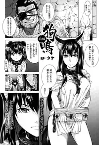 COMIC Unreal 2015-02 Vol.53