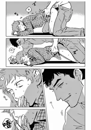 マイリトルインフェルノ 01