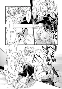 (Brain Breaker 2) [Kimagure Kitty (Kaoru)] Waruyoi, Warunori, Warui Yume (Dramatical Murder)