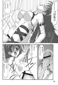 (C69) [EXtage (Minakami Hiroki)] A's EXtra strage vol. 18 (Athena)