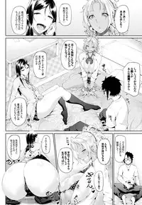 COMIC BAVEL 2016-02 [Digital]