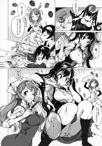 (C92) [70 Nenshiki Yuukyuu Kikan (Ohagi-san)] Shirousa Caffe (Gochuumon wa Usagi desu ka?)