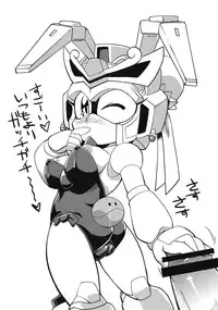 (C79) [Tengai Aku Juumonji (Various)] Ore no Fuyu 2010 Oppaisou Sonsyoukou Gerbera (SD Gundam Sangokudan Brave Battle Warriors)