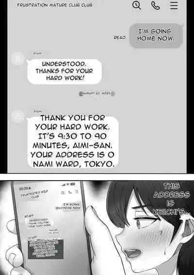 [Tarobaumu] DeliHeal Kaa-chan 2 ~Daisuki na Kaa-chan to Beit Saki de Yarimakuru Hanashi~ A story about having sex with my favorite Kaa-chan at her part-time job ~ [English][Uncensored][DarklordMTLs]