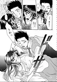 (CR20) [M-10 (Kurokawa Mio)] Teikoku Kagekidan (Sakura Taisen)