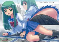 [Ashurame Gajoh (Various)] Shingeki no Kyodai Musume [Digital]