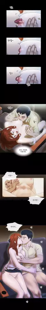 17 Couple Game Ch.0-34