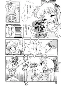 [doujinshi anthology] Selenity Romance (Sailor Moon)