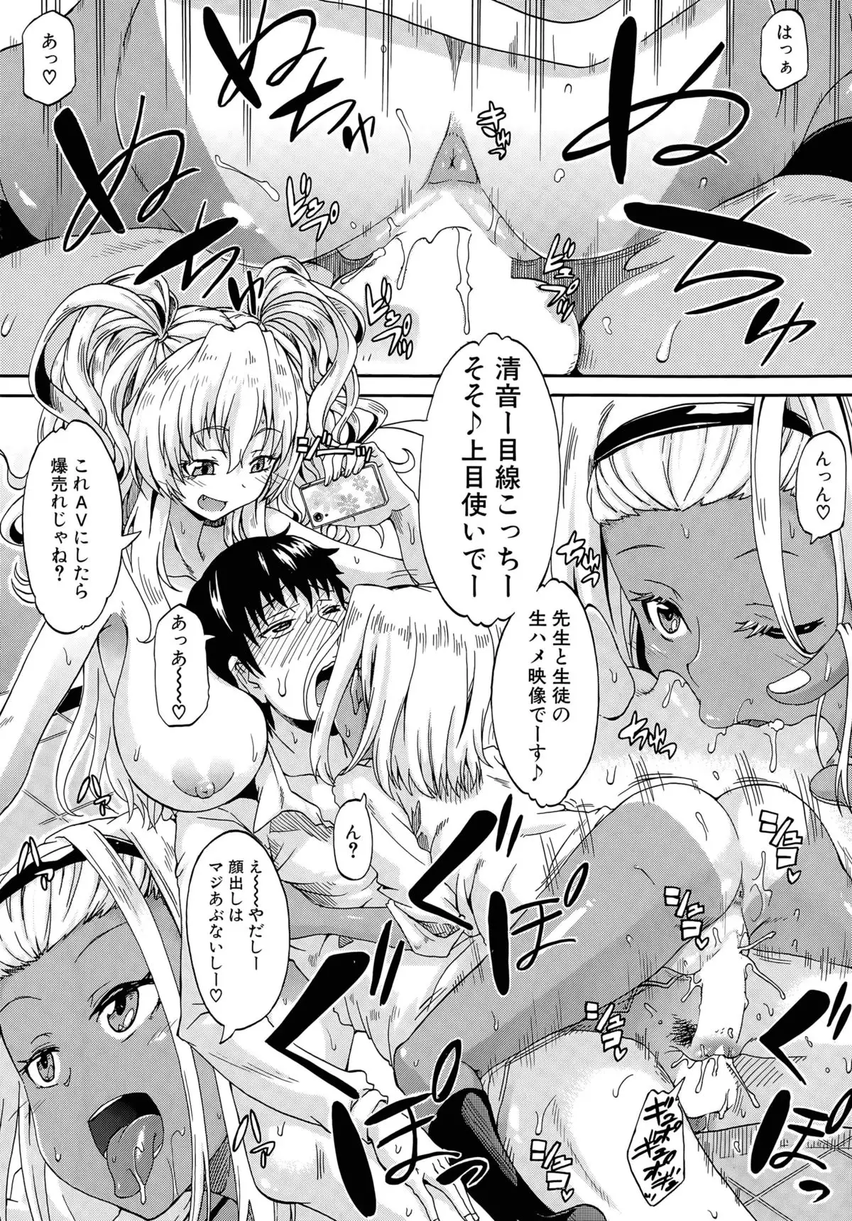 Shousui Awaremi!! Ch. 1-3