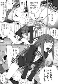 [Hasumi Hiro] Boku no Doukyuusei, Boku no Sensei, Boku no Imouto [Decensored]