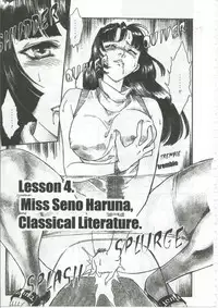 [Fujii Akiko, Akiyama Michio] SCHOOL ZONE [English]