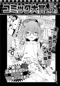 COMIC BAVEL 2016-02 [Digital]