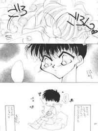 (C50) [MELT-DOWN (Various)] Berceur (Jigoku Sensei Nube, Dirty Pair Flash, Neon Genesis Evangelion)