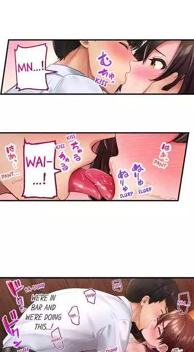 [Kayanoi Ino] Busted by my Co-Worker 5/? [English] Ongoing