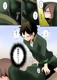 [Nagata Maria] Totsuon! ~Totsuzen Onnanonko Ni Natta No De, Ore No Oppai Monde Mimasen Ka? (Vol. 1-6) [Color, Digital]