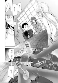 [Oouso] Knee High Sex [Chinese] [嗶咔嗶咔漢化組] [Digital]