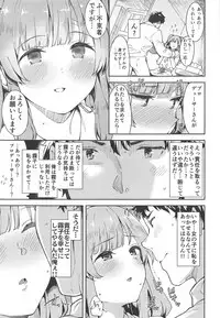 (C95) [Garimpeiro (Mame Denkyuu)] Shinshin Renbo (THE iDOLM@STER Shiny Colors)