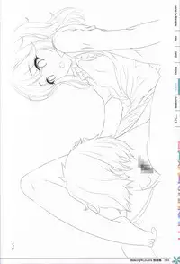 Making*Lovers artbook