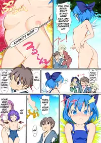 (C80) [Palm Sunday (Leli)] Touhou Kinoko-jiru ~ Cirno no Kosodate Funtouki!? ~ (Touhou Project) [English]