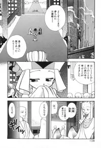 [Suzuki Mira] Lolita Saiyuuki MIRAcle Collection Inishie Hen