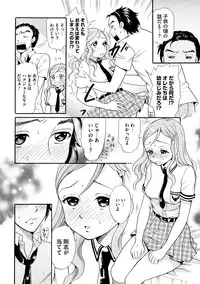 [Tsukimori Masato] Shitsuke [Digital]