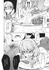 [8cm (8000)] Kishi wa Kairaku ni Toraware... (Code Geass: Lelouch of the Rebellion) [Digital]