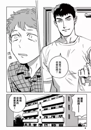 マイリトルインフェルノ 01