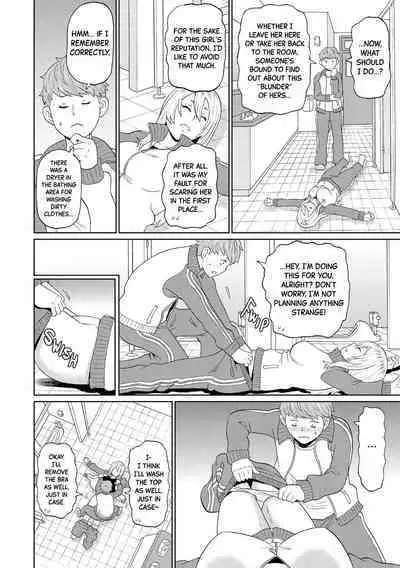 [John K. Pe-ta] Omorashi Yanki Kihara-san | Incontinent Delinquent Kihara-san (Nikuana Full Package) [English] [Black Grimoires] [Decensored] [Digital]