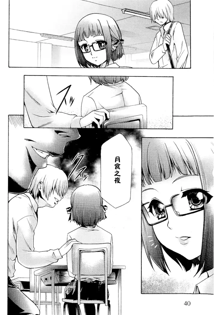 Saiminjutsu de Mesu Dorei wo Teni Ireru Houhou Ch.1-3