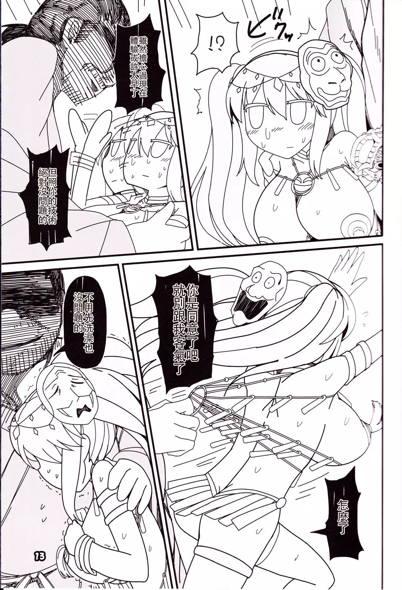 Kokoro Odoru | 跳舞的秦心酱