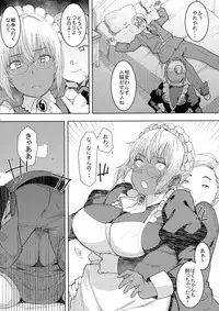 (C94) [GOLD KOMAN SEX (Bakushishi AT)] Kasshoku Kokumaro Funnyuu Maid Stardust Genius Kanketsuhen