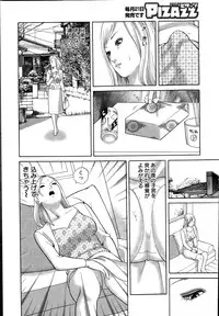 Action Pizazz 2015-01