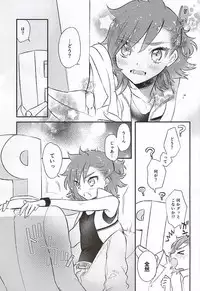 (Dramatic Change 3) [Ne. (Shiromitsu Daiya)] Challenge! Ochinchin Purupuruen ~3-nin nara Dekiru Mo~n~ (THE IDOLM@STER SideM)