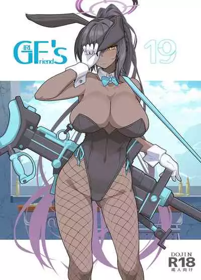 Collection 29 Doujinshi [Colorized] [Miss One Life]