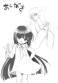 (C74) [Enshu ～ Spirits ～ (NoBody, Santa Maria)] KURO HOLE (Kodomo no Jikan)