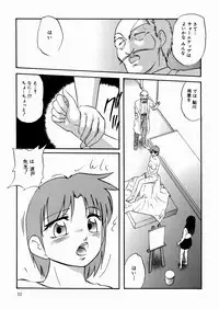 [Kazusa Shima] Black Box