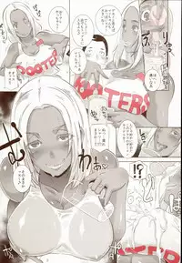 (COMIC1☆8) [Eroquis! (Butcha-U)] Delightfully Fuckable and Unrefined!!