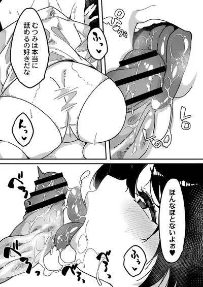 COMIC Reboot Vol. 21