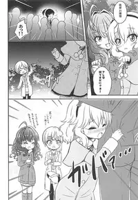 [Nisiarea (Syouwaru)] Momokajiru Arisujiru Momoka & Arisu Soushuuhen I (THE IDOLM@STER CINDERELLA GIRLS)