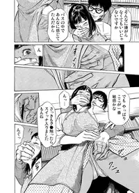 [Hazuki Kaoru] Chijoku Chikan Midara ni Aegu Onna-tachi 1-8 [Digital]